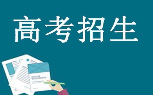 河南省本科二批招录工作结束