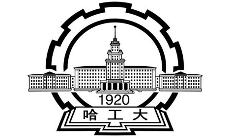 哈尔滨工业大学2023年强基计划招生简章