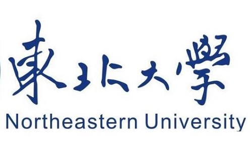 东北大学2019年普通本科生招生章程