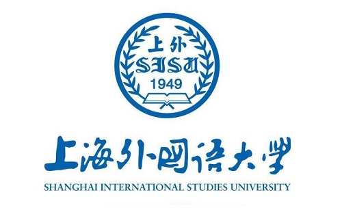 上海外国语大学2019年本科招生章程