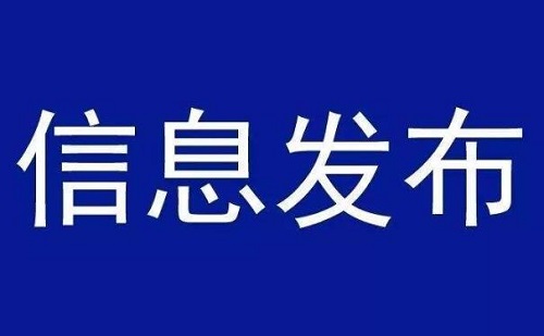 河南：本科一批投档情况出炉，共投档95802份