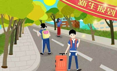 【准大学生】报到，是自己去还是父母陪伴？