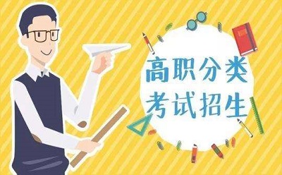 河南高职扩招补报名进行中（2019年最后一次上大学机会）