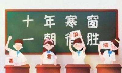 高三了！文综or理综到底应该怎么学？