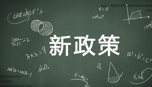 高中选择公立国际部还是私立国际学校