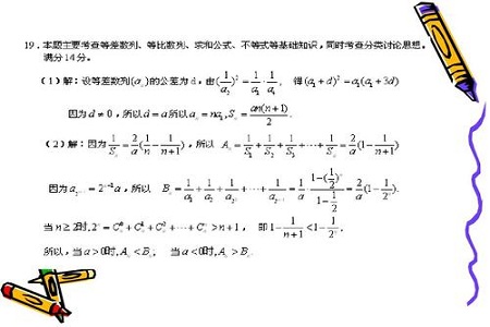 高考数学复习必须掌握的三个方法