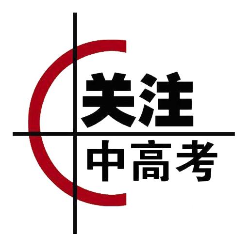 2021年教育综合改革重点项目的通知发布