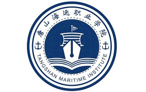 2022年唐山海运职业学院招生章程