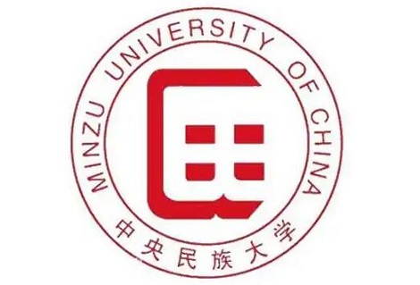 中央民族大学2022年普通本、预科招生章程