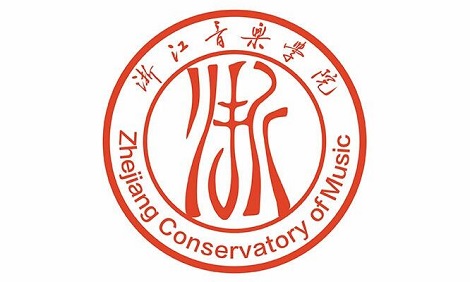 浙江音乐学院2023年全日制本科招生简章